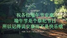 救援部落战士