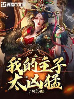 运货车翻翻看
